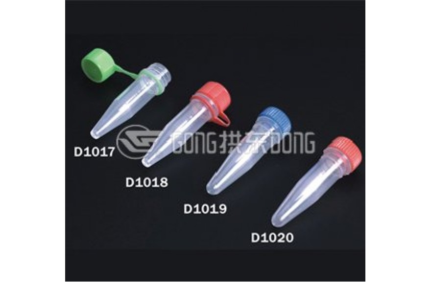 centrifugation tube