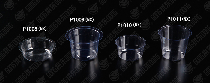 Medicine Cup
